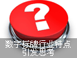 (sh)֘ИI(y)cl(f)˼