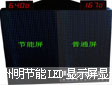 Ƽ¡Ƴ(ji)LED@ʾ