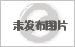 Generaltouch多點觸摸