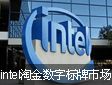 Ӣؠ(intel)Խ֘ƴӛ