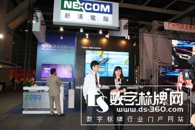 ߌӌԒInfoComm Asia2010֘ƮaIδ푪