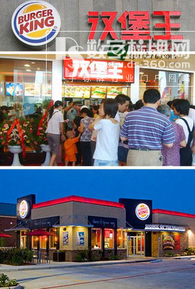 ^Burger KingxH56iqϵy