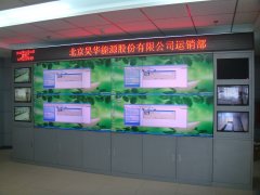 北京第一個LED光源DLP拼接大屏投入使用