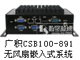 VeƼlCSB100-891oLǶʽϵy