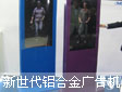 Infocomm2011:ӍƳ֘ƏVC