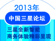 2013ЇՓȫ̄w򞾫ʳʬF