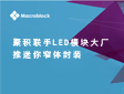 ۷eLEDģKSխwb(mSSOP)2014ڹⲩ