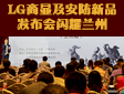 Ǹ 硱 2015LG@Ʒl(f)Wҫm