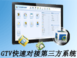 ʹGTVٌ(du)ӵϵy(tng)