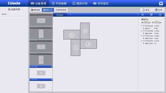 ܺ<a href=http://m.aa16811.com target=_blank>(sh)֘(bio)</a>ϵy(tng)GDSM - ƴӷʽ`ǰO(sh)Rȫ
