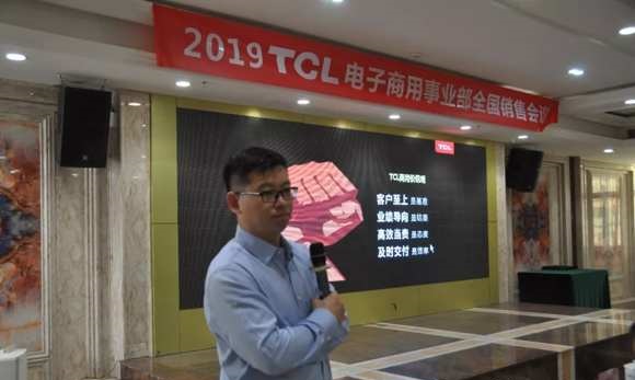 ͬąf(xi)(chung)δ2019TCLI(y)ȫNە(hu)hAMɹ