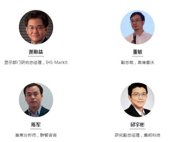 veDISPLAY CHINA 2019ͬڻ(dng)c(din)ȿ