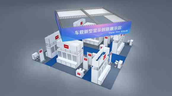 veDISPLAY CHINA 2019ͬڻ(dng)c(din)ȿ