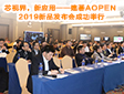 оҕ磬áAOPEN 2019Ʒlɹe