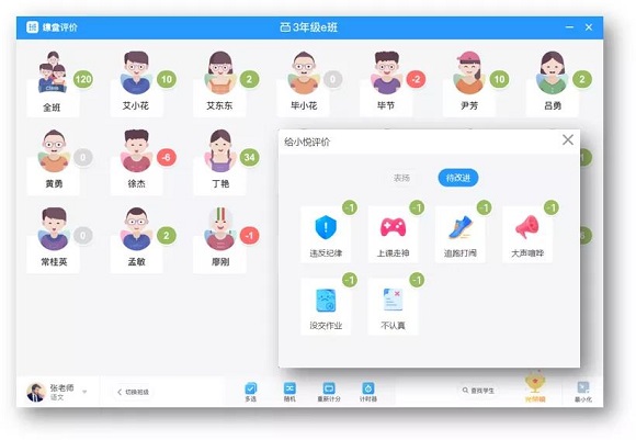 鴻合科技攜手英特爾跨界，從“芯”探索智慧教育
