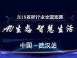 AVB ǻ2019fhվ