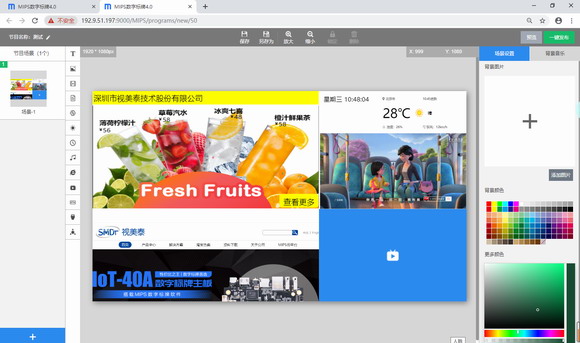 小機身大能量，Mbox-40A四核云信息發布盒讓電視機/顯示屏/拼接屏等秒變廣告機，讓收益最大化！