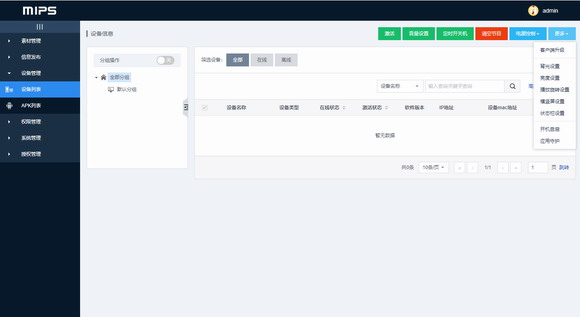 小機身大能量，Mbox-40A四核云信息發布盒讓電視機/顯示屏/拼接屏等秒變廣告機，讓收益最大化！