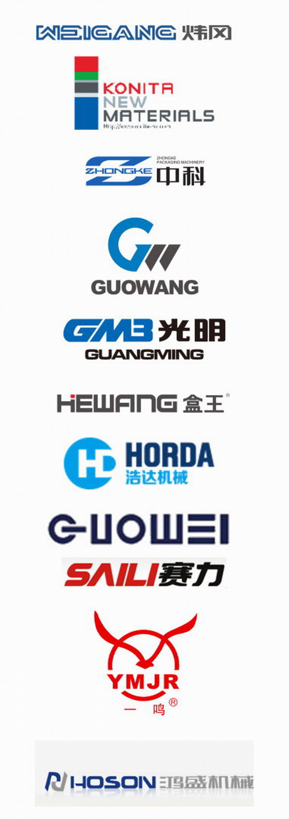 兩岸三地、七省一市！印刷、包裝、廣告、標識等產業鏈行業協會將組團參加溫州廣印展