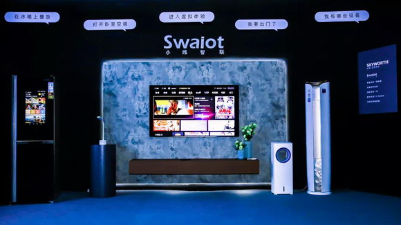 IFA 2019_չSSwaiotСS״H_