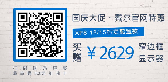 ܄(chung)ȫ_ | XPS Iٛ@ʾػ݁u