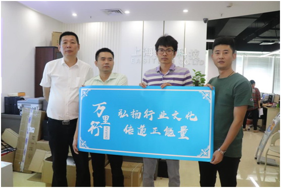 【走進上海】易視：持續創新，實現長久發展