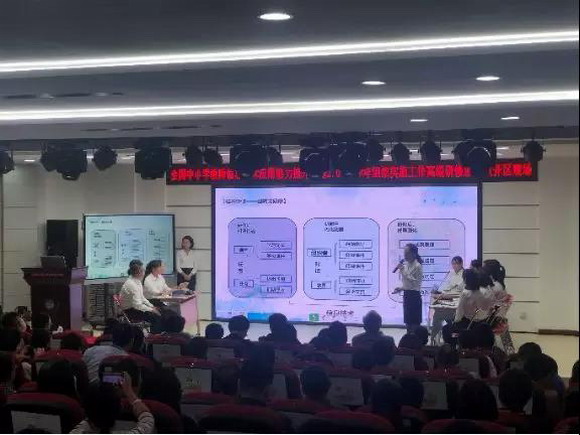 希沃助力提升工程2.0高級研修班走進汽開區