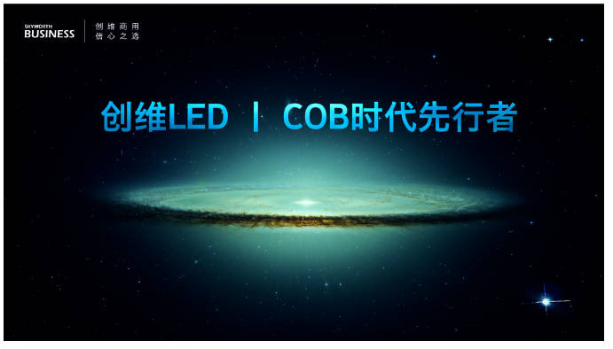 ϵЏݳSȫ沼LEDЈ