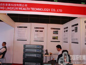 ӍIyГQҕlꇅչInfoComm