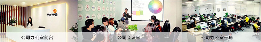 廣州新節(jié)奏智能科技有限公司