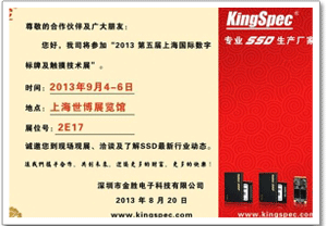 KingspecyƷϺ֘չ