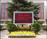 Spm超越眾視 P10戶外單色LED顯示屏