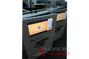 安致蘭德安致蘭德觸控式贈品廣告機