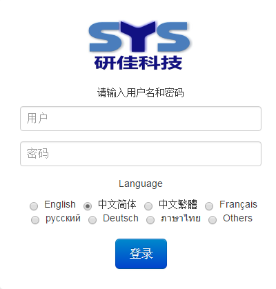 研佳科技研佳數(shù)字標牌軟件