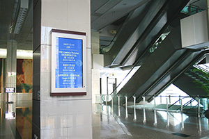 金城達上海國際會議中心IDS STB-3000